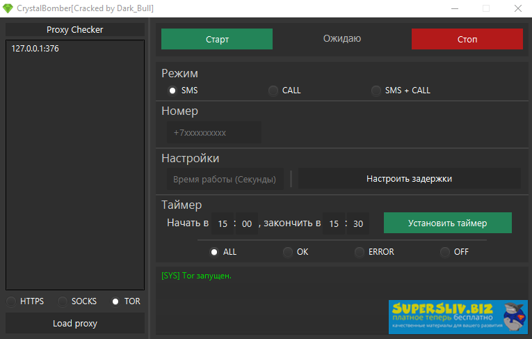 [Cracked] CrystalBomber_0.png